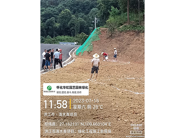 洪江市托口鎮(zhèn)清水青村綠化微景觀(guān)施工現(xiàn)場(chǎng)