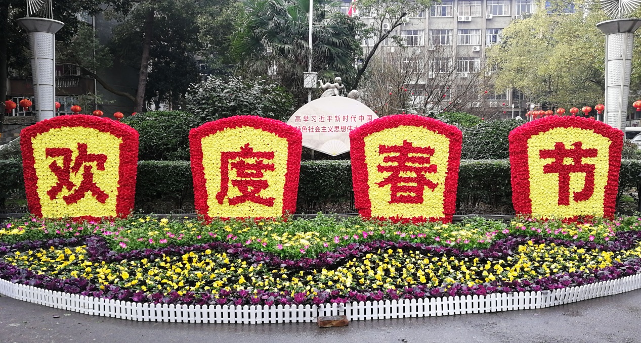 懷化華虹園藝園林綠化有限公司,懷化園林綠化工程設(shè)計施工養(yǎng)護(hù)