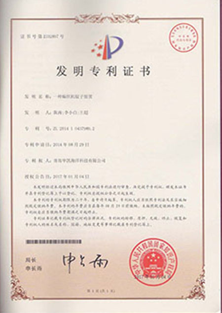 一種編織機(jī)錠子裝置發(fā)明專(zhuān)利