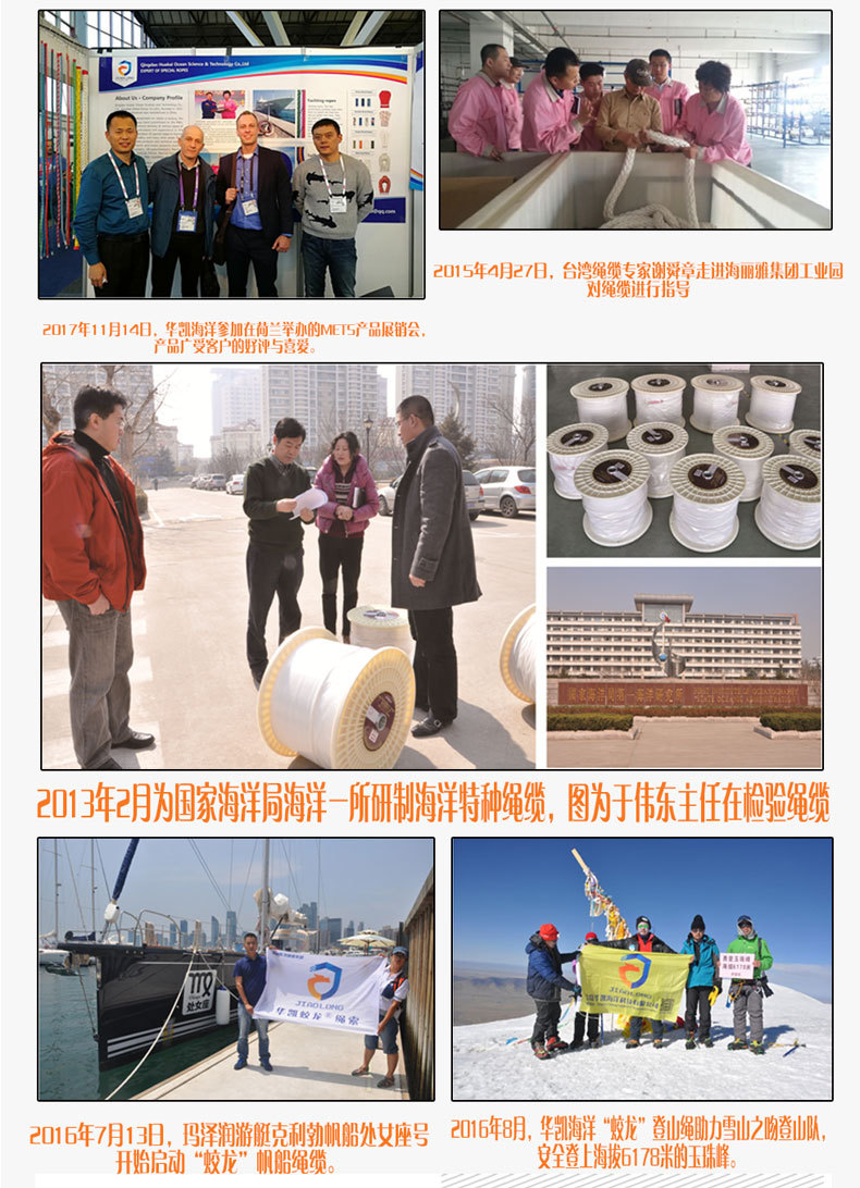 速降訓(xùn)練繩