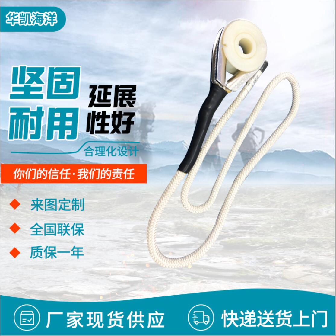 潛標(biāo)專用繩