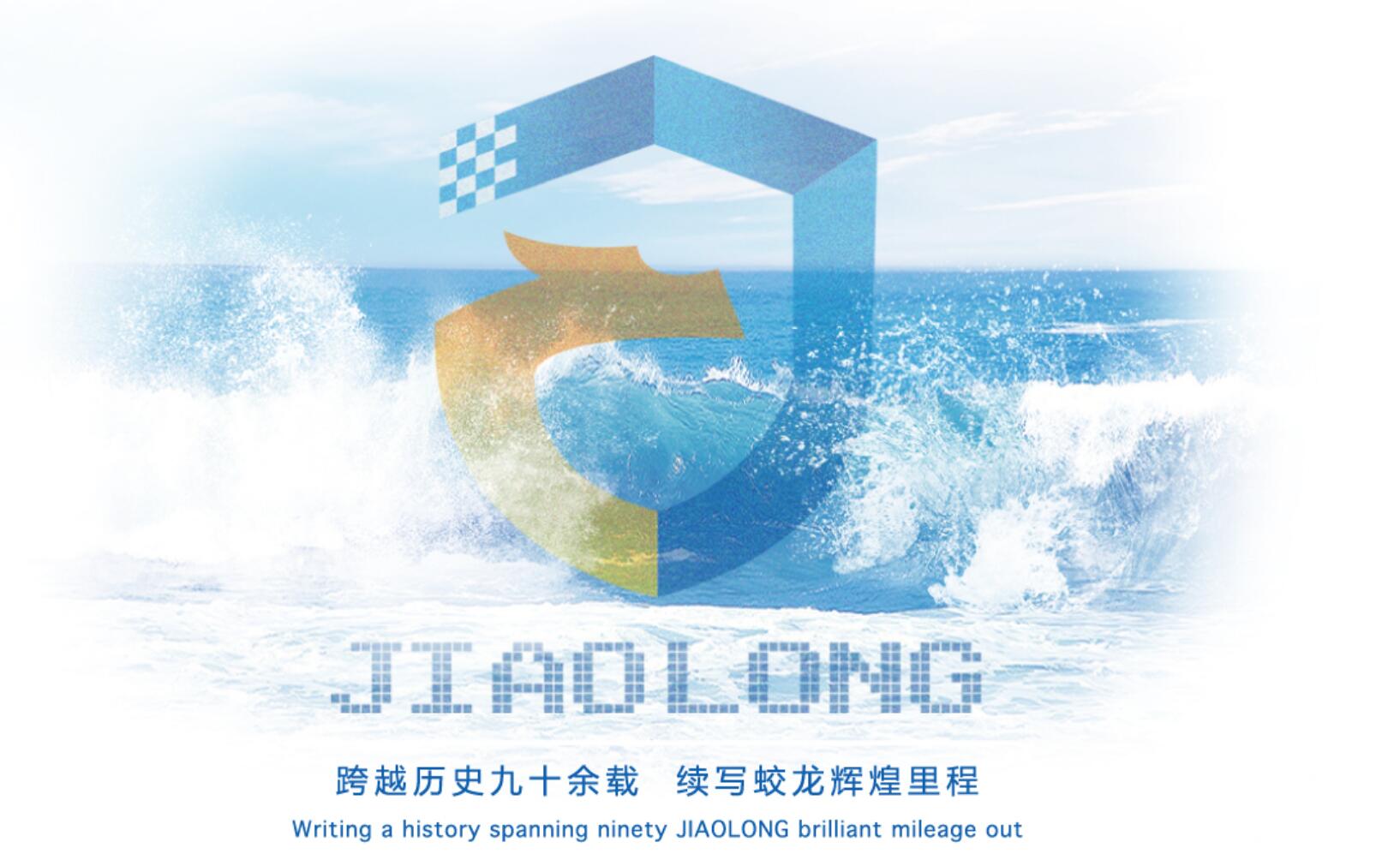 青島華凱海洋科技