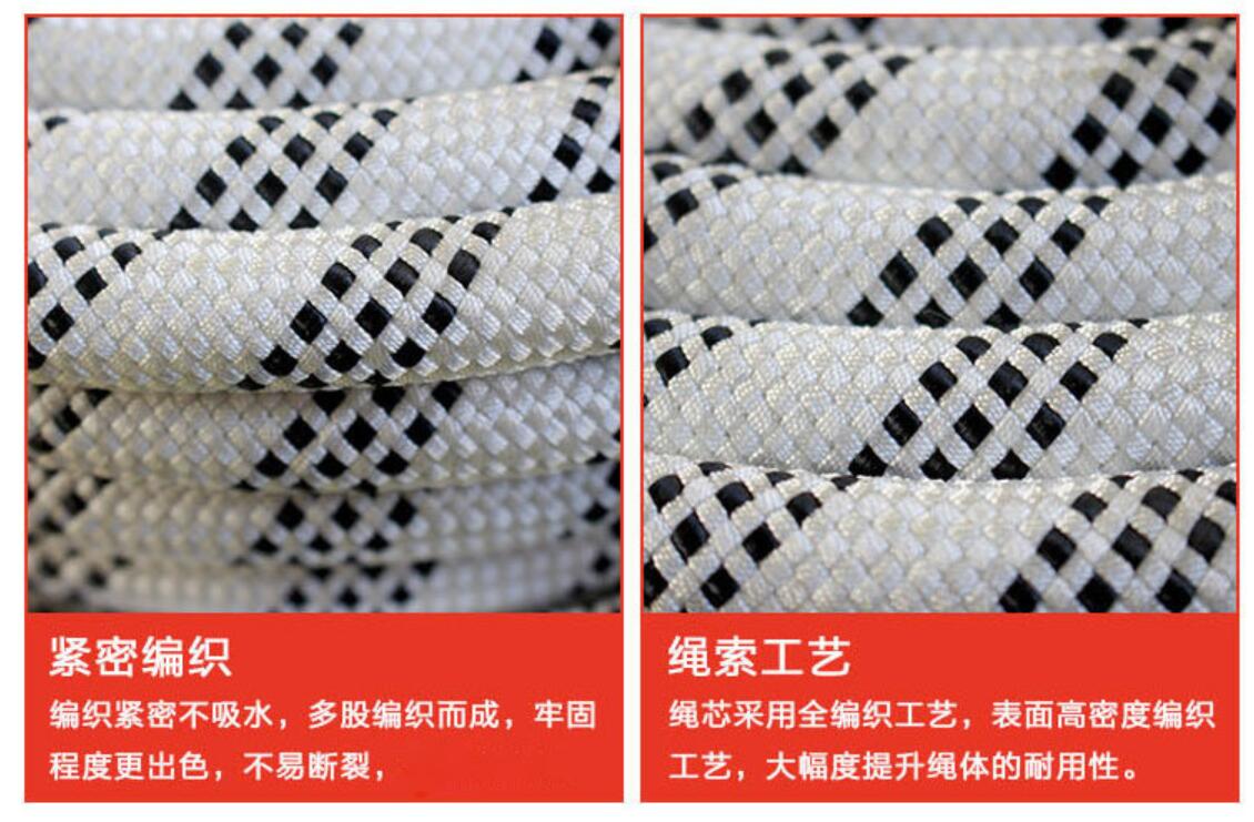 高空作業(yè)安全繩廠家