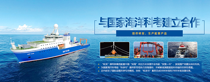 繩纜生產(chǎn)廠家