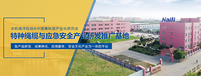 繩纜生產(chǎn)廠家