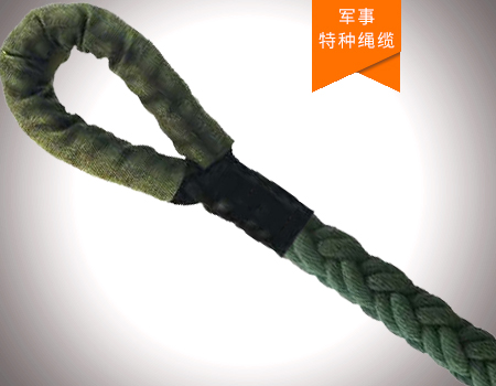 快速游繩——直升機(jī)快速機(jī)降繩