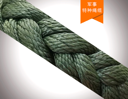 30毫米機(jī)降繩