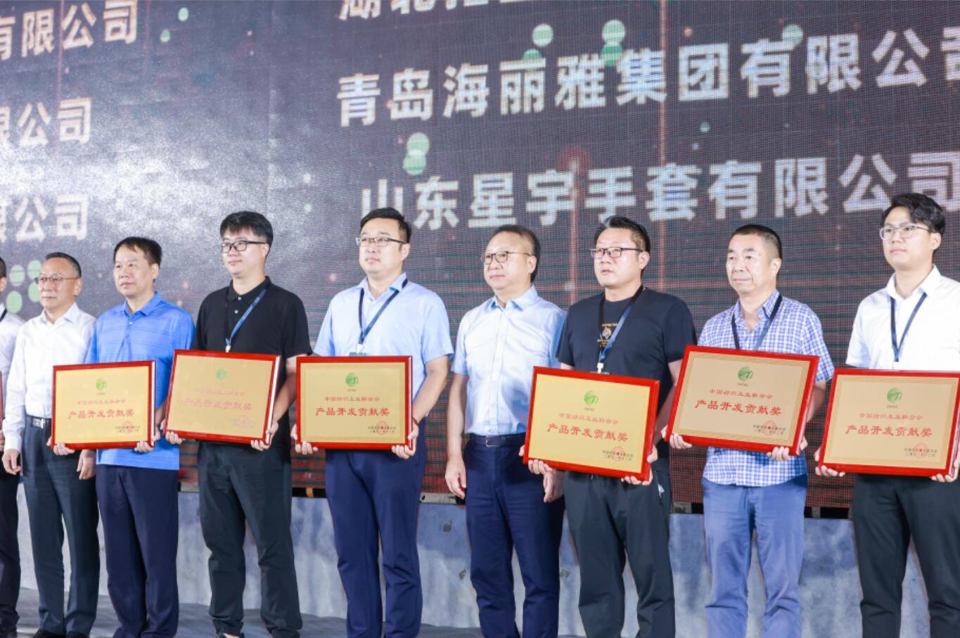 青島海麗雅集團 華凱海洋科技