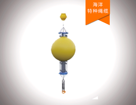 聲學(xué)潛標(biāo)錨系系統(tǒng)