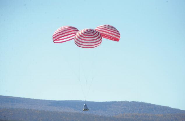 航天繩纜及配套裝備