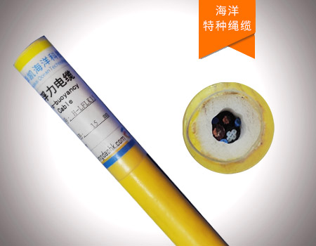 光電復(fù)合零浮力電纜